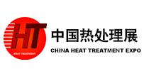 2021第十四届中国（北京）国际热处理展览会