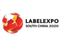 2020华南国际标签印刷展览会