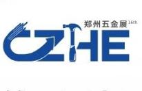 2020第16届中国郑州国际五金机电展览会
