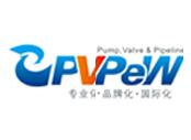PVPEW2020第十五届温州(金鹰)泵阀展览会