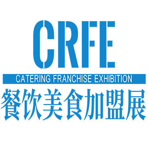 CRFE2023北京国际餐饮连锁加盟展览会