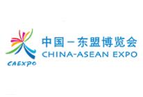 2021第18届中国—东盟博览会林产品及木制品展