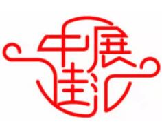 2022第十六届中国（山西）建筑装饰材料博览会