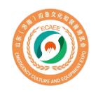 2021山东（济南）应急文化和装备博览会