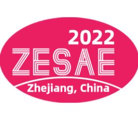 （延期）2022中国（杭州）国际大健康产业博览会
