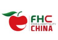 FHC2021第二十五届上海国际食品饮料及餐饮设备展览会