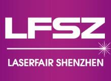 2021第十五届深圳国际激光与智能装备、光电技术博览会