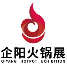 2021第十二届中国（成都）火锅食材用品展览会