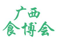 2021第十九届广西食品交易博览会暨糖酒会