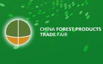 2021第十七届中国林产品交易会