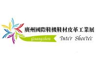 2021广州国际鞋机鞋材皮革工业展