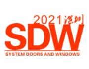 2021粤港澳大湾区（深圳）国际系统门窗幕墙博览会