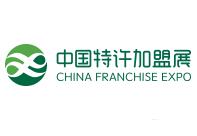 2023第61届盟享加·中国特许加盟展（上海站）  