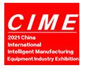 2021中国（上海）国际智能制造装备产业展览会