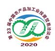 2021第二十四届中国农产品加工业投资贸易洽谈会
