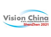 2022中国（深圳）机器视觉展览会暨机器视觉技术及工业应用研讨会