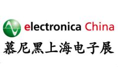 2023electronica China慕尼黑上海电子展