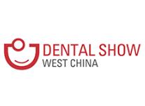 2023第二十一届中国（西部）国际口腔设备与材料展览会暨口腔医学学术会议