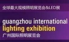 2022年广州国际照明展览会（光亚展）
