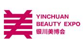 （延期）2022年银川国际美容化妆品博览会