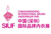 2023第十八届深圳国际品牌内衣展览会