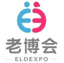 2023第七届中国（广州）国际养老健康产业博览会