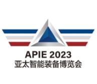 2023中国（青岛）国际智能包装工业展览会