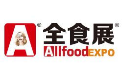 2023北京全球高端食品展览会（全食展）