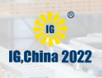 2023第二十四届中国国际气体技术、设备与应用展览会