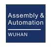 （延期）2022第八届中国（武汉）国际工业装配与自动化技术展览会