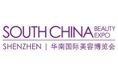 2023华南国际美容博览会