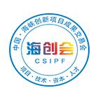 2022第二十届中国·海峡创新项目成果交易会