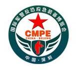 2023第八届中国（深圳）国际军警反恐应急装备博览会