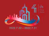2022哈尔滨第44届商品房展销会暨第25届二手房交易大会