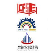2023第六届广州国际新型建筑模板脚手架及施工技术与设备展览会