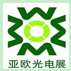 2023第九届新疆照明展（亚欧光电展）