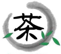 2023第17届中国（青岛）国际茶文化博览会暨紫砂艺术展​
