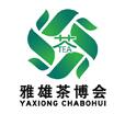 2023第17届烟台国际秋季茶产业博览会