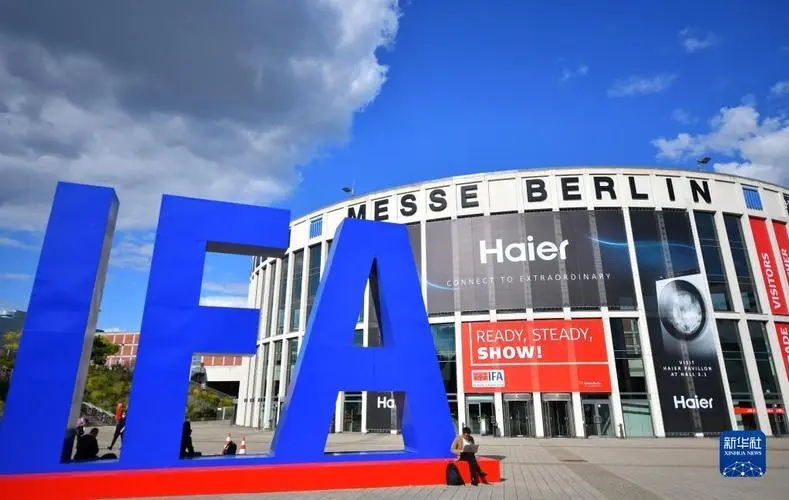2023年德国柏林国际消费类电子及家用电器展览会