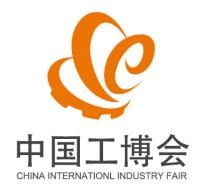 2023新一代信息技术与应用展/工业互联网展暨第23届中国国际工业博览会