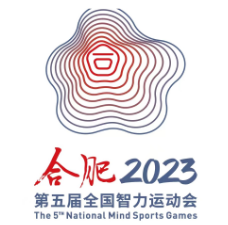 2023第五届全国智力运动会博览会暨2023中国·合肥智慧体育博览会