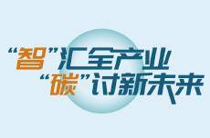 2024中国·济南化工产业博览会