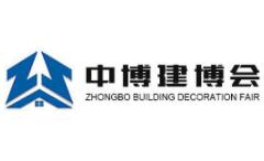 2024中国（郑州）中博建博会（第一期：门窗展、地顶墙装饰材料展）