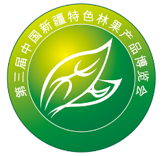 2023第三届中国新疆特色林果产品博览会