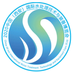 2023中国（西安）国际水处理技术与装备博览会暨第三届丝路（西安）水处理高峰论坛