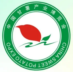 2023中国甘薯产业博览会