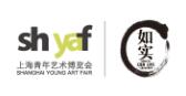 2023（第九届）上海青年艺术博览会