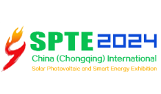 2024中国(重庆)国际太阳能光伏与智慧能源展览会