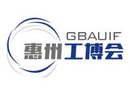 2024惠州国际工业博览会