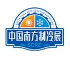 2024中国南方暖通空调低碳制冷展暨首届主机及配套产品采购节